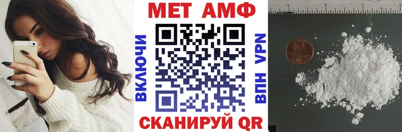 АМФЕТАМИН Premium  сколько стоит  Бронницы 