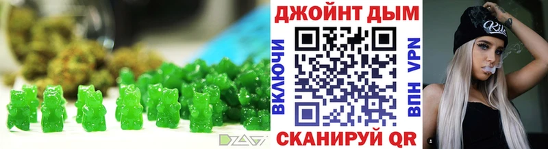 дарнет шоп  ОМГ ОМГ   Печенье с ТГК марихуана  Бронницы 