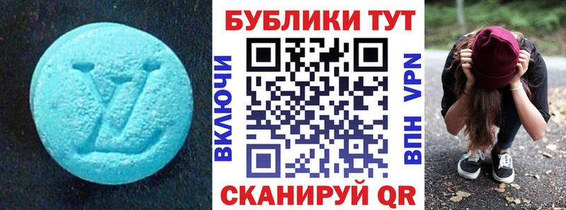 что такое наркотик Бронницы Ecstasy mix