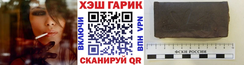 ГАШИШ индика сатива  закладка  Бронницы 