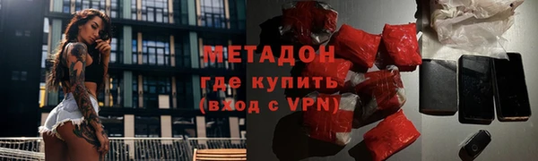 стаф Балахна
