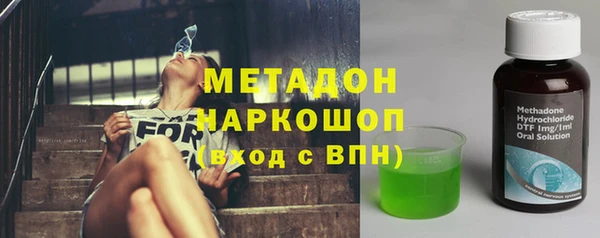 герыч Баксан