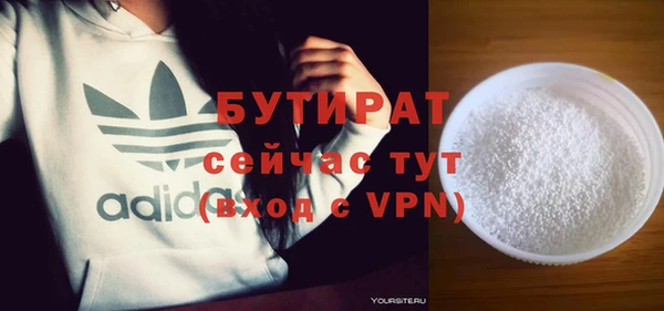герыч Баксан