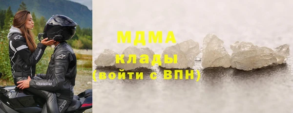 герыч Баксан