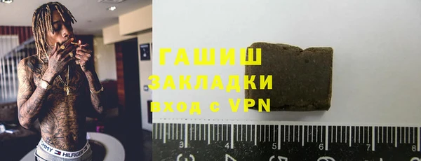 стаф Балахна