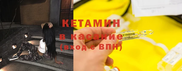 стаф Балахна
