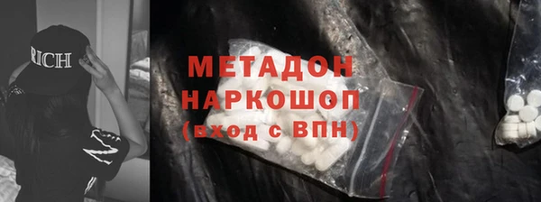 стаф Балахна