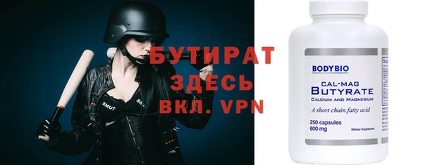 стаф Балахна