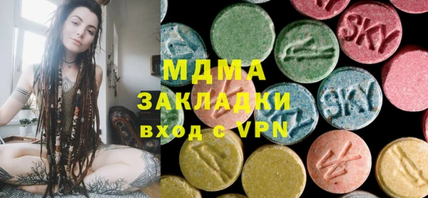 стаф Балахна