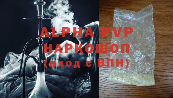 стаф Балахна