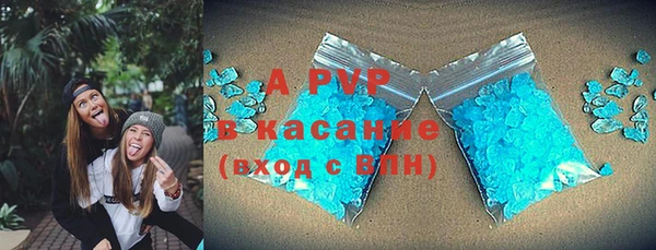 герыч Баксан