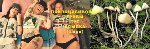 каннабис Балабаново