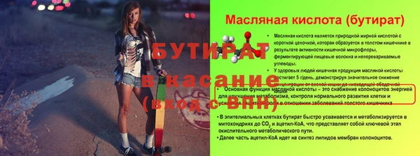 стаф Балахна