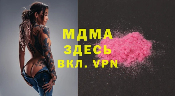 стаф Балахна