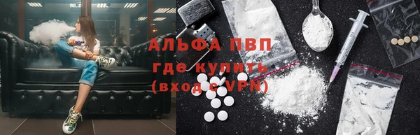 каннабис Балабаново