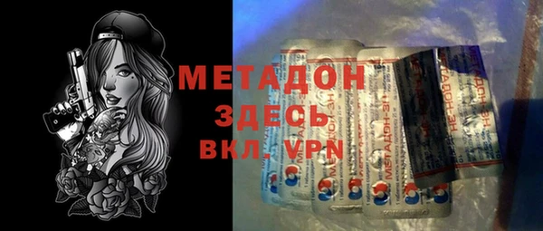 герыч Баксан