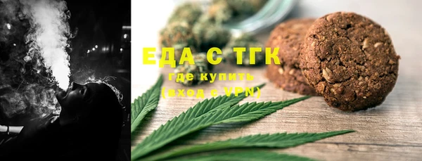 каннабис Балабаново