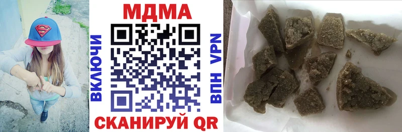 МДМА Molly ссылка на мегу зеркало Бронницы наркотики