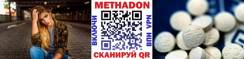 МЕТАДОН белоснежный  хочу   мега вход  Бронницы 
