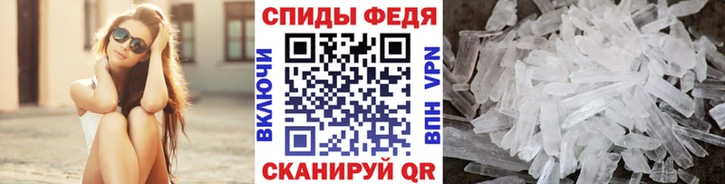 Первитин мет Бронницы